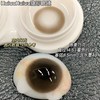 【大直径日抛/年抛】Sheepcon-燕麦巧克/黑糖奶茶-总直径14.5mm【日抛/年抛 0-1000度 不含525/575】 商品缩略图1