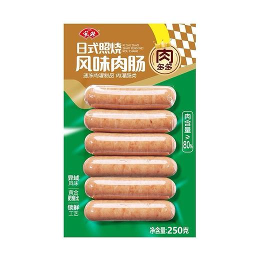 安井日式照烧风味肉肠 商品图0