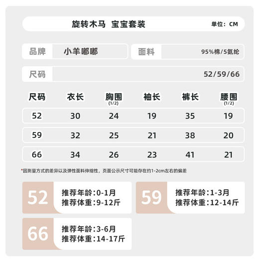 新款A类婴儿睡衣精梳棉分体春秋四季儿童睡衣透气可爱宝宝套装 商品图2