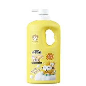 小浣熊亲润牛奶沐浴乳1.15L效期27年6月（泵头轻微破损）
