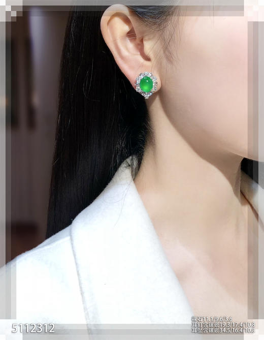 蛋面耳坠【5112312】具体价格微信咨询 商品图7