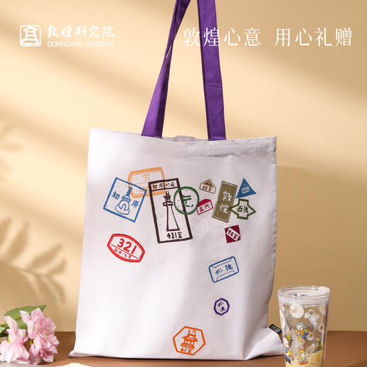 敦煌研究院【 敦煌紫色印章帆布包 】女士单肩包手提包休闲时尚通勤包 商品图4