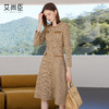 艾尚臣卡其色连衣裙女2026新款圆领长袖裙子小香风羊毛气质西装裙 商品缩略图1
