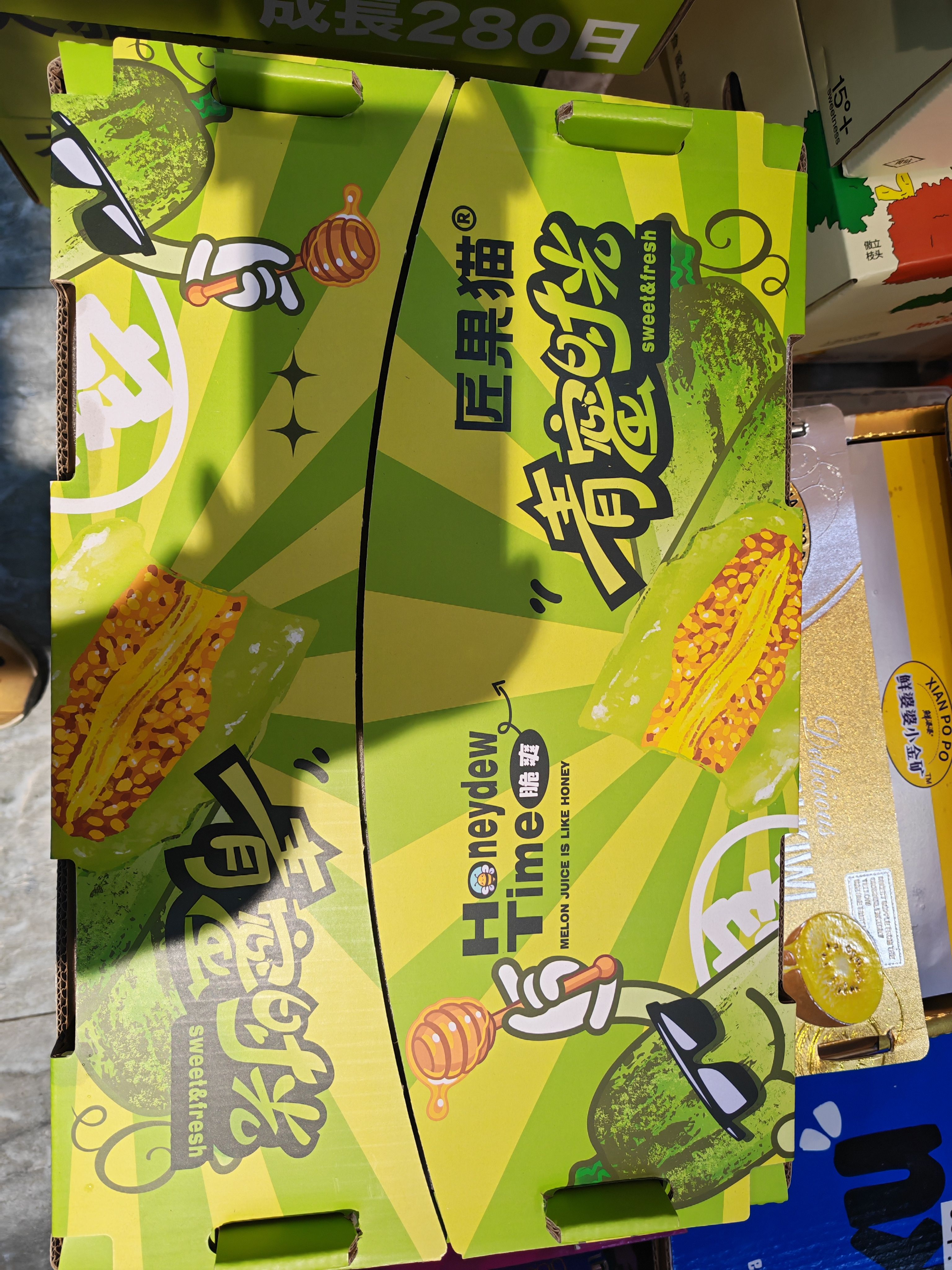 青蜜时光（羊角蜜）