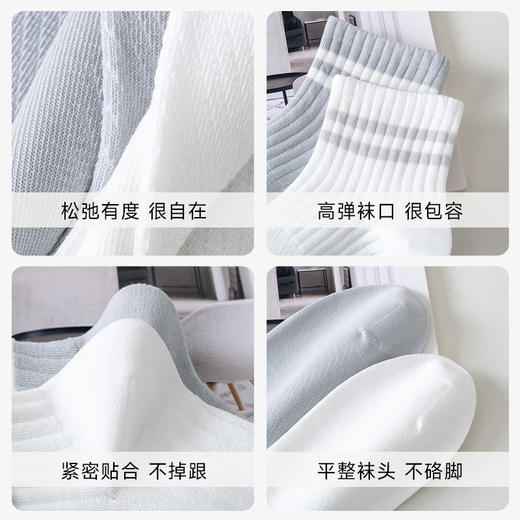 男士网眼透气短筒袜 商品图4