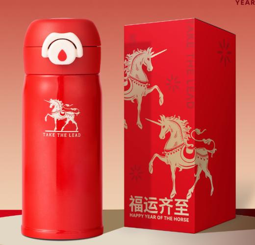 跃新程便携保温杯 商品图0