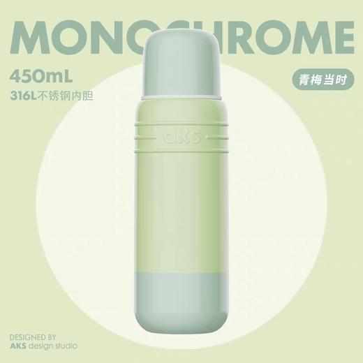 AKS釉小瓶保温瓶450ml 商品图2