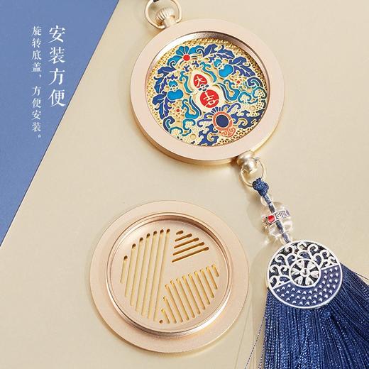【积分兑换商品】福禄平安·香氛挂饰 升级款 商品图3