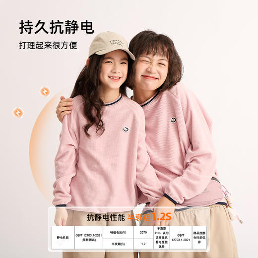 2026新春新年款龙之涵秋冬新品云朵暖绒玉米格卫衣 商品图1