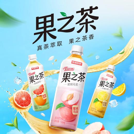 东鹏特饮果之茶果味茶饮料500ml柠檬红茶蜜桃乌龙西柚茉莉多口味 商品图0