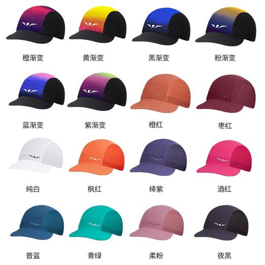 UGLOW透气极轻软檐太阳帽VAPOR CAP跑步户外运动马拉松越野速干透气多巴胺 商品图4