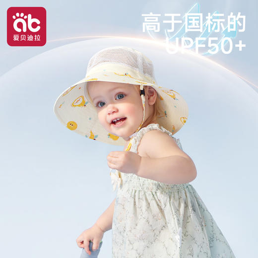 儿童防晒帽宝宝婴儿太阳帽夏季薄款遮阳男童女童男孩一岁渔夫帽子 商品图1