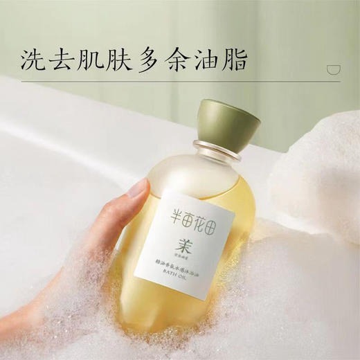 半亩花田 毕加索守护套装ZY18 商品图3