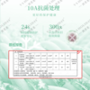 【无痕凉感】抗菌防晒夏男商务休闲翻领短袖POLO衫/257 商品缩略图1
