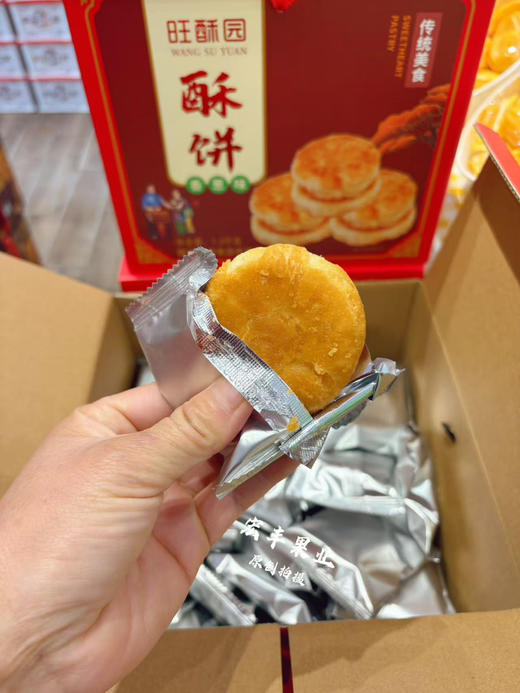 宏丰精选  传统美食，酥饼， 商品图6