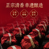 【一箱12瓶更划算】黄金苁蓉酒128ml/瓶 38度清香型小瓶白酒小杯自饮小聚 商品缩略图4