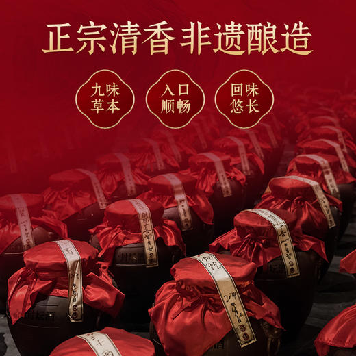 【一箱12瓶更划算】黄金苁蓉酒128ml/瓶 38度清香型小瓶白酒小杯自饮小聚 商品图4