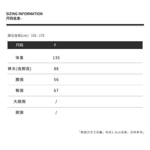 THESOONG|"‘无压力’塑型显瘦踩脚 黑色高弹休闲打底瑜伽裤Z8637 商品图3
