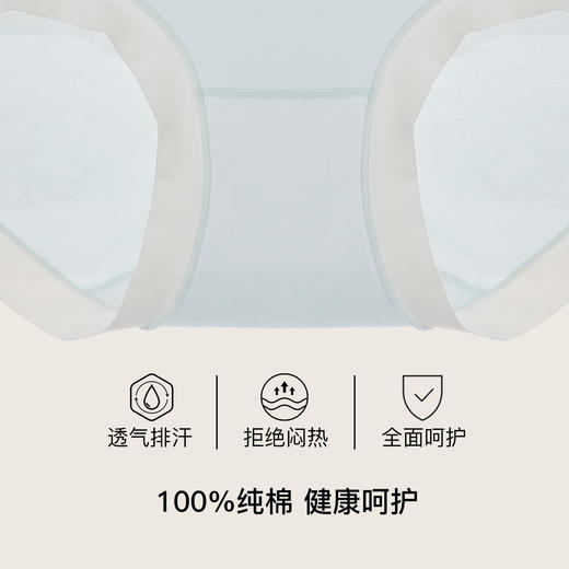 【满4条/7.5折】（中版）【秀黛】女时尚高支棉平角裤女士内裤【1条】W5333030T【门店同款】【内裤非质量问题不退换，介意勿拍】 商品图2