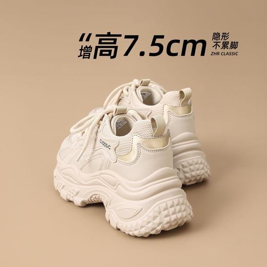 【7.5cm版】ZHR则则内增高老爹鞋秋冬新款休闲鞋轻便运动百搭女鞋 商品图4