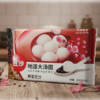 【冷冻】老哈 醇香豆沙汤圆 370g/17只 商品缩略图0