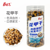花甲干150g/罐 商品缩略图0