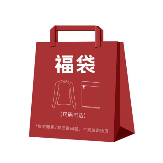 【惊喜福袋】PlayTop限量羊毛短袖长袖上衣福袋 款式随机介意慎拍TBZG 商品图0