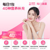 【会员专享】【每日清晨·多维复合营养包】多维度营养补充，每日轻松一袋，守护40+健康无忧，年轻每一天（30袋/盒） 商品缩略图1