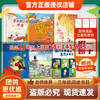 班班26春三年级【书目】《苹果树上的外婆》 《克雷洛夫寓言》 《拉封丹寓言》 《木偶的森林》 《念书的孩子》 《慢性子裁缝和急性子顾客》赠导读单 商品缩略图0