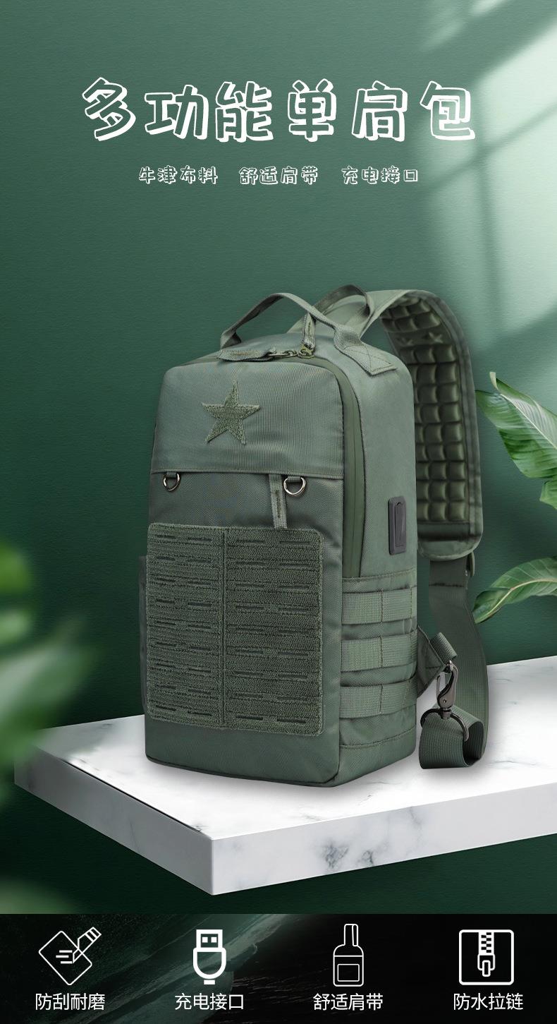 【魔术贴款单肩斜挎包】多功能运动休闲户外便携骑行牛津单肩斜挎包by