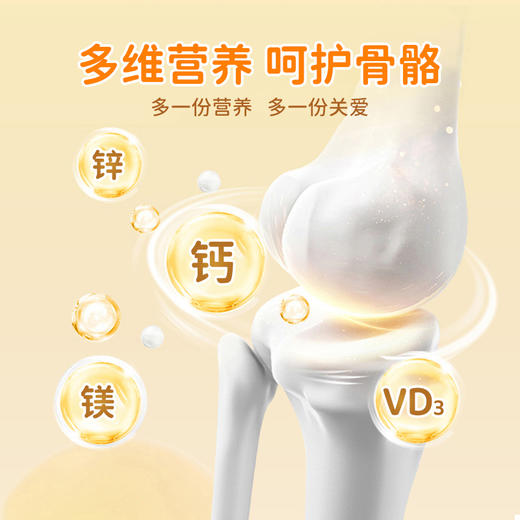 GNC健安喜多种矿物质维生素D维生素K口服液450ml(15ml/支*30支)*1盒赠1盒GNC健安喜蓝莓叶黄素酯软糖10粒 商品图3