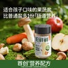 松鲜鲜益生元果蔬盐（宝宝盐）调味料线下商超同款 商品缩略图0