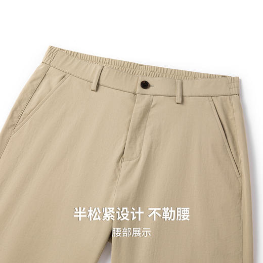 【瞬间凉感&免烫防晒】圣得西休闲裤男款2026新款春季透气直筒裤 商品图6