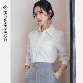 FUYAO扶摇直上 简约风白衬衫女春季长袖翻领衬衣通勤职场正装上衣