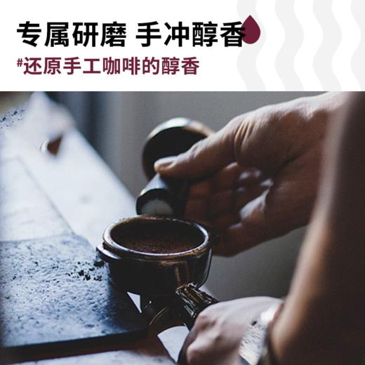 Costa哥伦比亚/拉美秘鲁/意式拼配挂耳咖啡10g*10片 商品图3