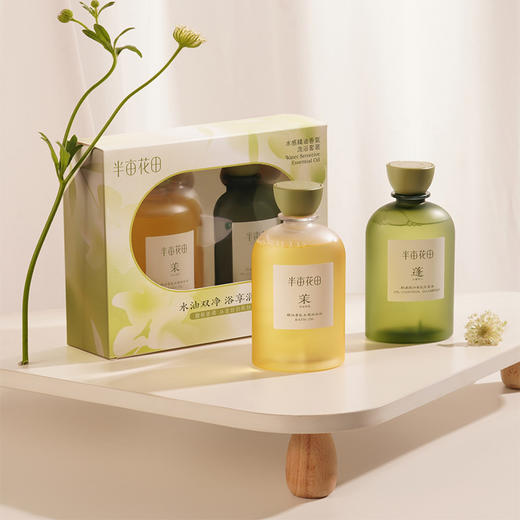 半亩花田 水感精油香氛洗浴套组 商品图1