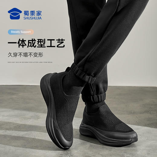 【远步者轻便飞织健步鞋】透气软弹休闲网布鞋轻量一脚蹬低帮鞋XB610 商品图6