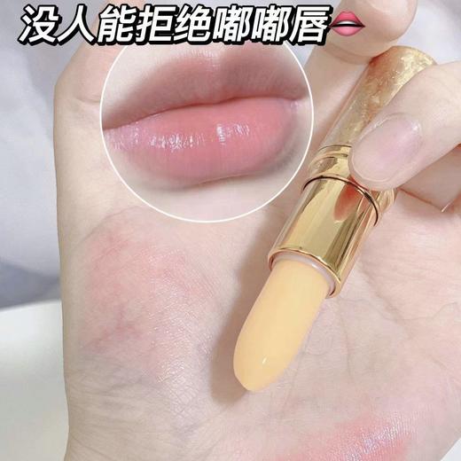 【买一送一 到手2支】伊芳妮胡萝卜素温变润唇膏 添加胡萝卜素+维生素E 保湿润变唇色 自然提亮 护唇/素颜必备 3.5g/支 商品图8