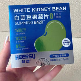 山姆同款赫塑白芸豆果蔬片