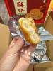 宏丰精选  传统美食，酥饼， 商品缩略图5