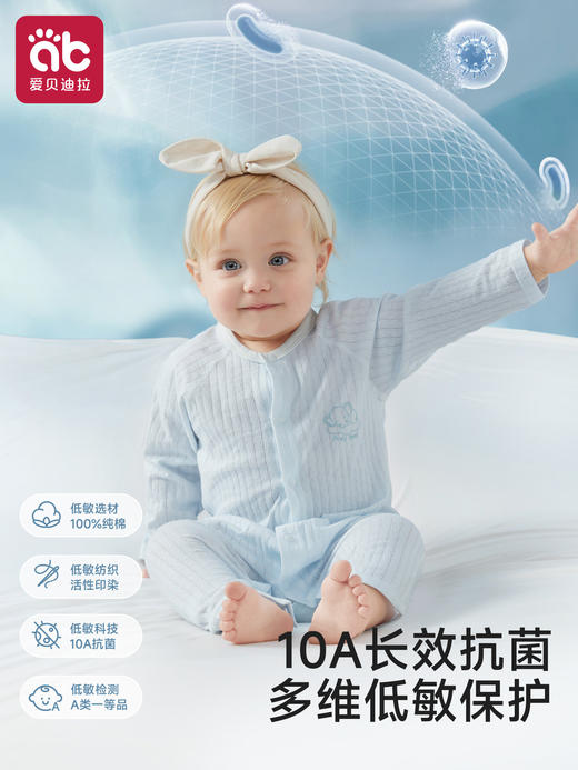 婴儿衣服夏季薄款套装纯棉睡衣春男女多巴胺宝宝空调服长袖连体衣 商品图4