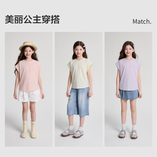 笛莎/Deesha 2026年夏季新款女童中大童圆领纯色T恤 商品图2