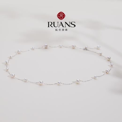 阮仕漫天星辰系列	PT900铂金 淡水珍珠链牌 3-4/5-6mm 圆 极微瑕 极强光 商品图2