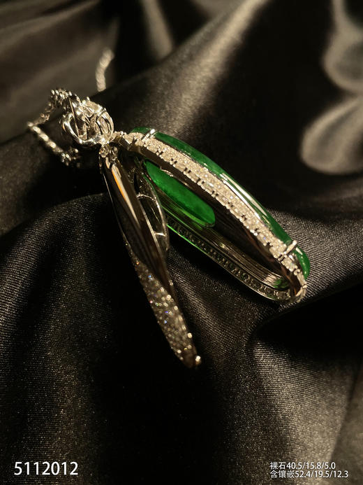老坑帝王绿福瓜吊坠【5112012】具体价格微信咨询 商品图7