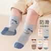 【3双装】婴儿袜子防滑地板袜室内全底胶防滑可爱婴幼儿早教隔凉学步袜 商品缩略图2