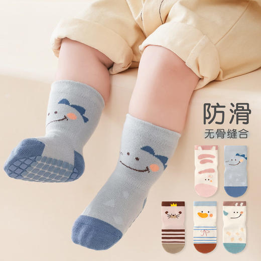 【3双装】婴儿袜子防滑地板袜室内全底胶防滑可爱婴幼儿早教隔凉学步袜 商品图2