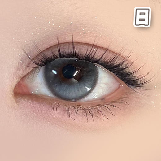 丹宁普鲁士 蓝灰色 14.5mm 基弧8.7【10片装】进口日抛 商品图1