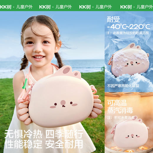 KK树儿童斜挎包女童包包男宝宝小挎包小朋友硅胶包可爱外出大容量小萌宠硅胶包 商品图2