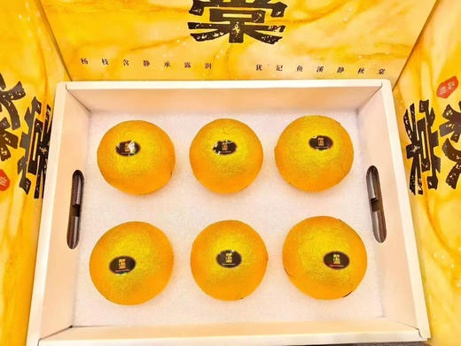 冬季新品，静秋棠-冰糖甜桔柚上市。海拔2000米高山硒土种植，冰糖口感，像吃甜橘子一样爽嫩清火、 商品图1