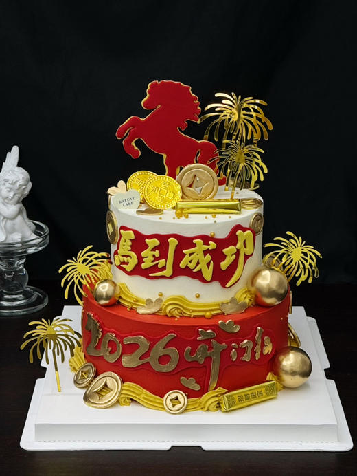 2026开工大吉马年蛋糕（主图8+6效果） 商品图2